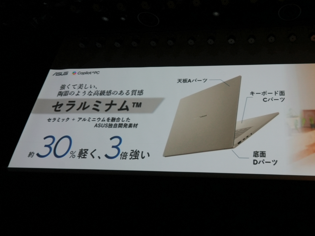 20260225_asus_note_06