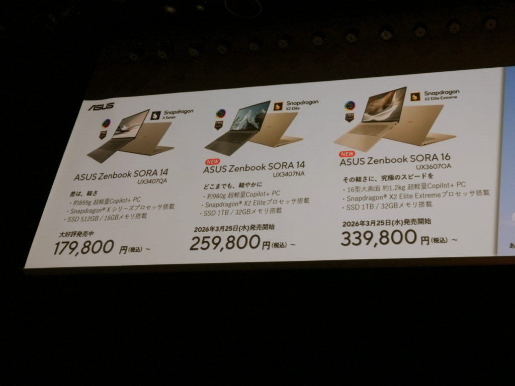 20260225_asus_note_19