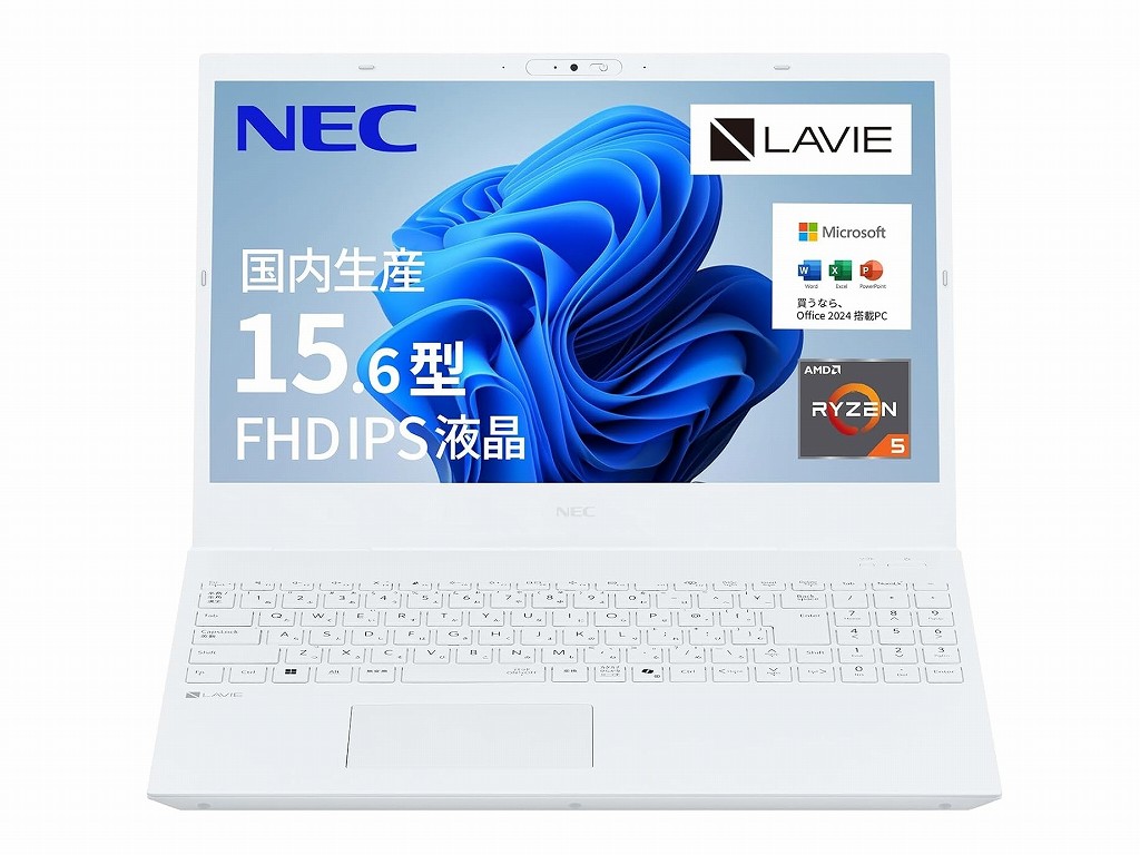(今日のお買い得) Ryzen 5 7535U＆メモリ16GB搭載のフルHDノート「LAVIE N15」が34％オフ
