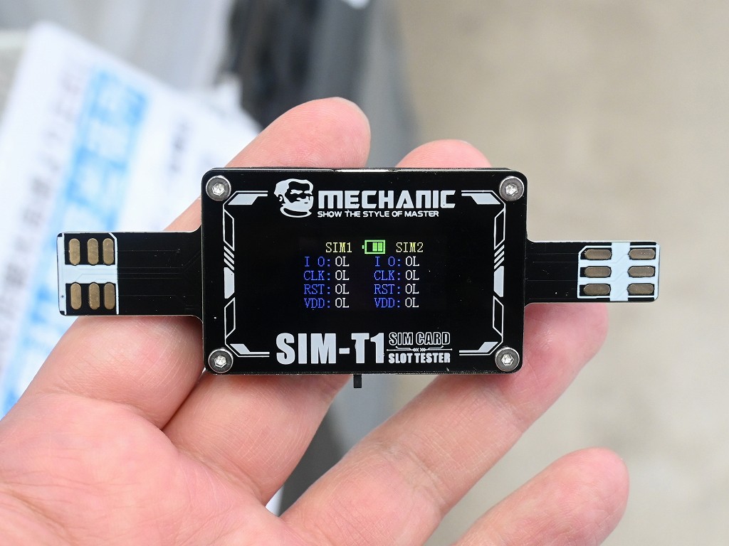 SIMT1_03