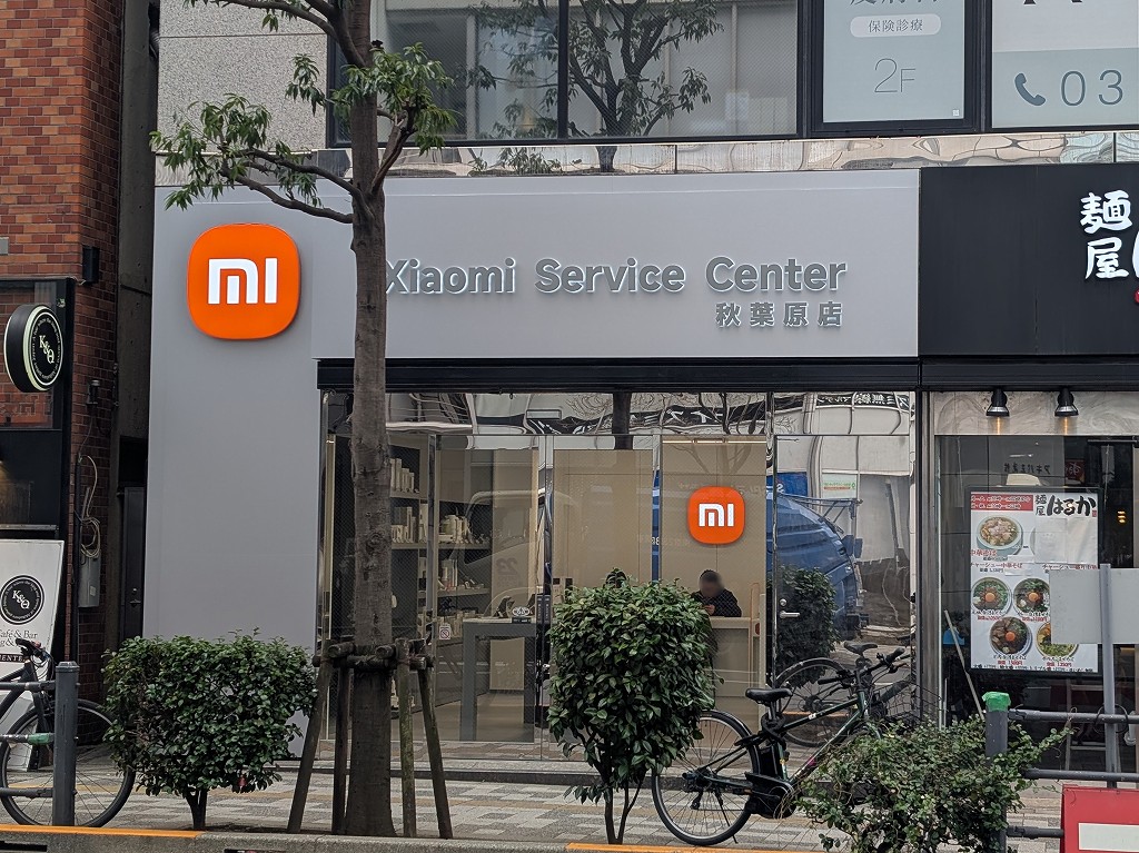 Xiaomi_Service_Center_akb_03