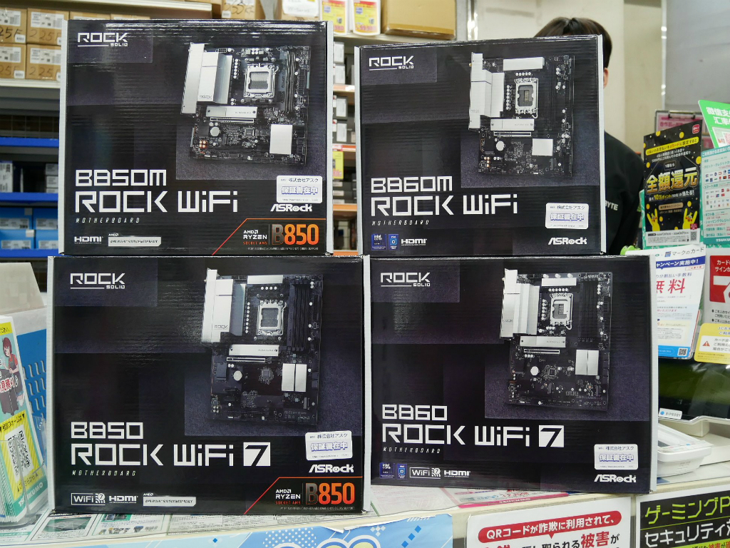 (アキバ取材班) 質実剛健な高耐久マザーボード。ASRock「Rock」シリーズ計4モデル発売開始