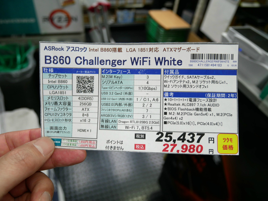 akiba20260227_0003_07