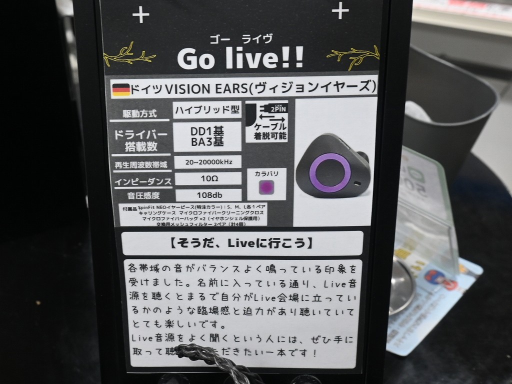 GO_live_04