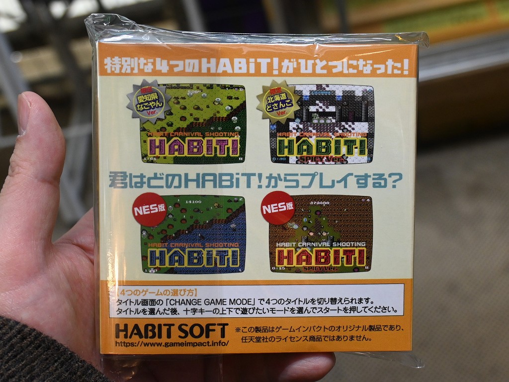 HABiT_COLLECTION_04