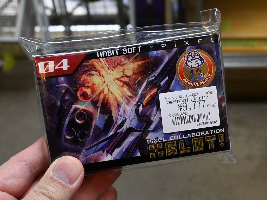 (アキバ取材班) 低難度から高難度までカバーするファミコン向け爽快STG「XELAT SWEET & SPICYver.」が入荷
