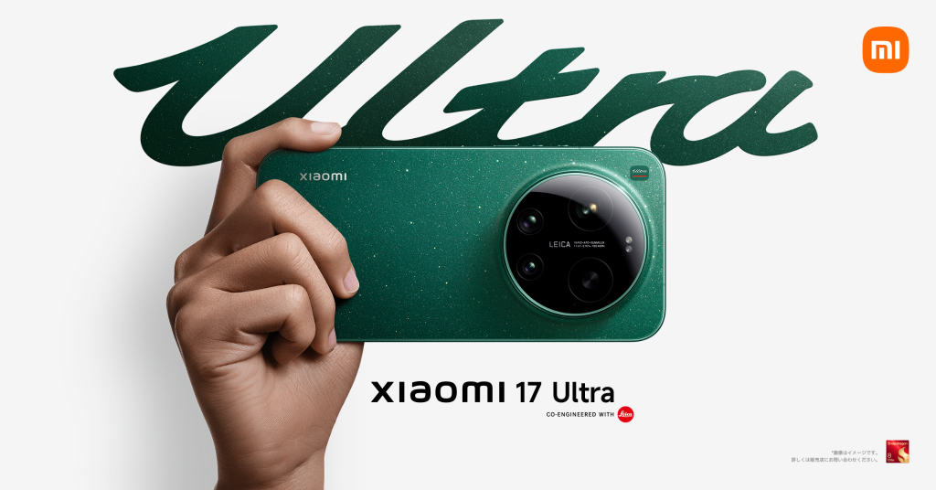 Xiaomi_17_Ultra_04
