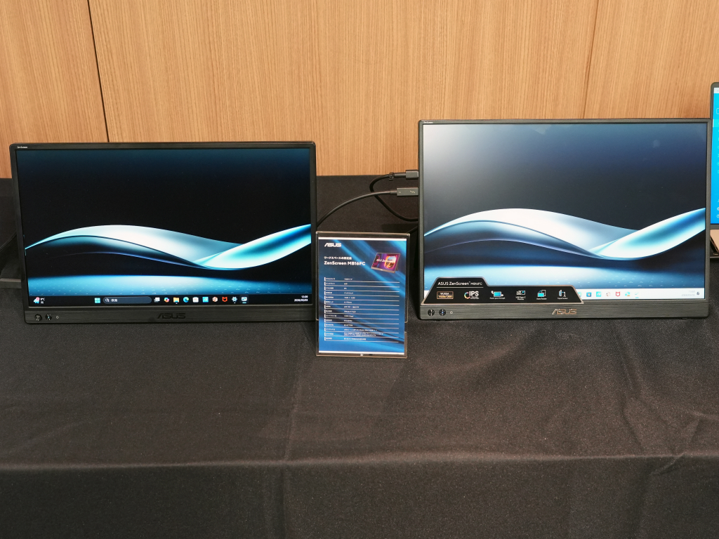 05_ZenScreen MB16FC_01