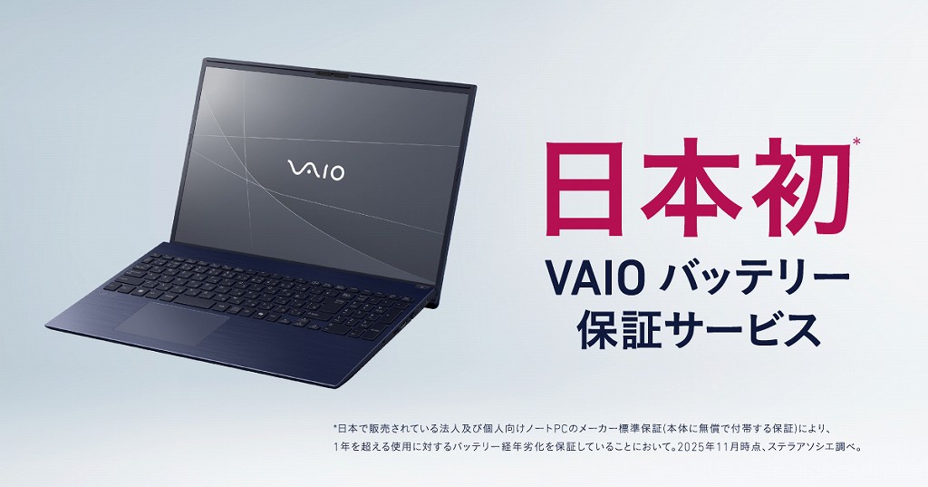 260227_release_vaio_01