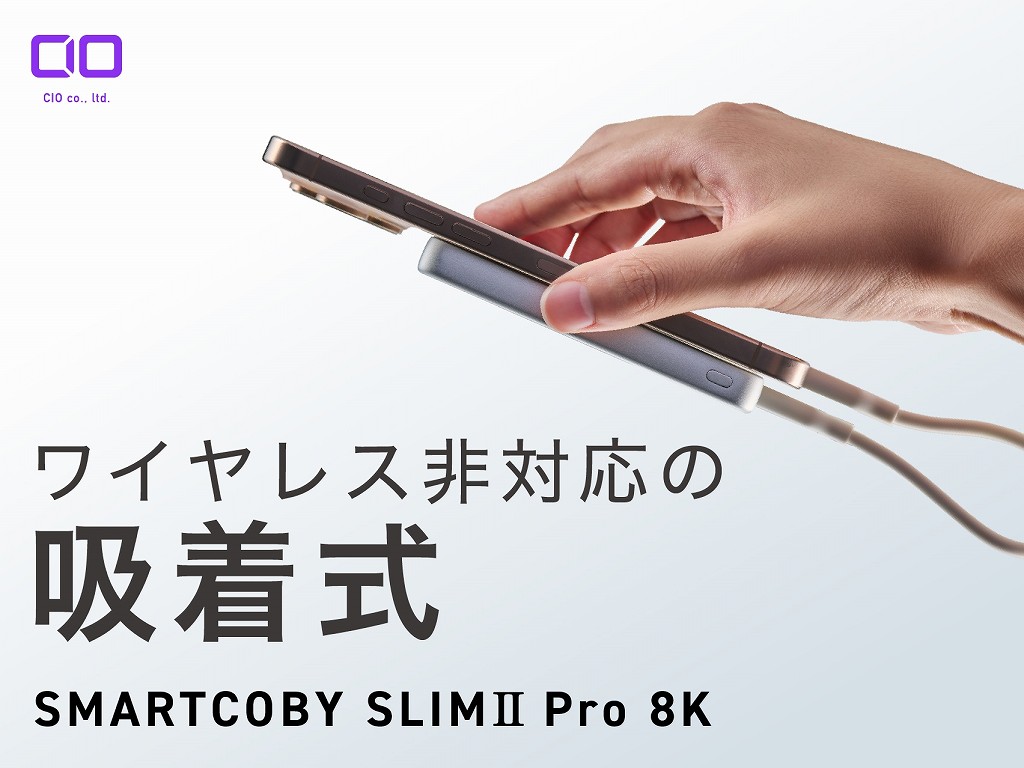 SMARTCOBY_SLIM_II_04