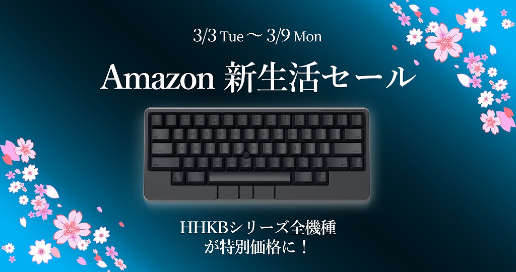 hhkb_amazon260303_01