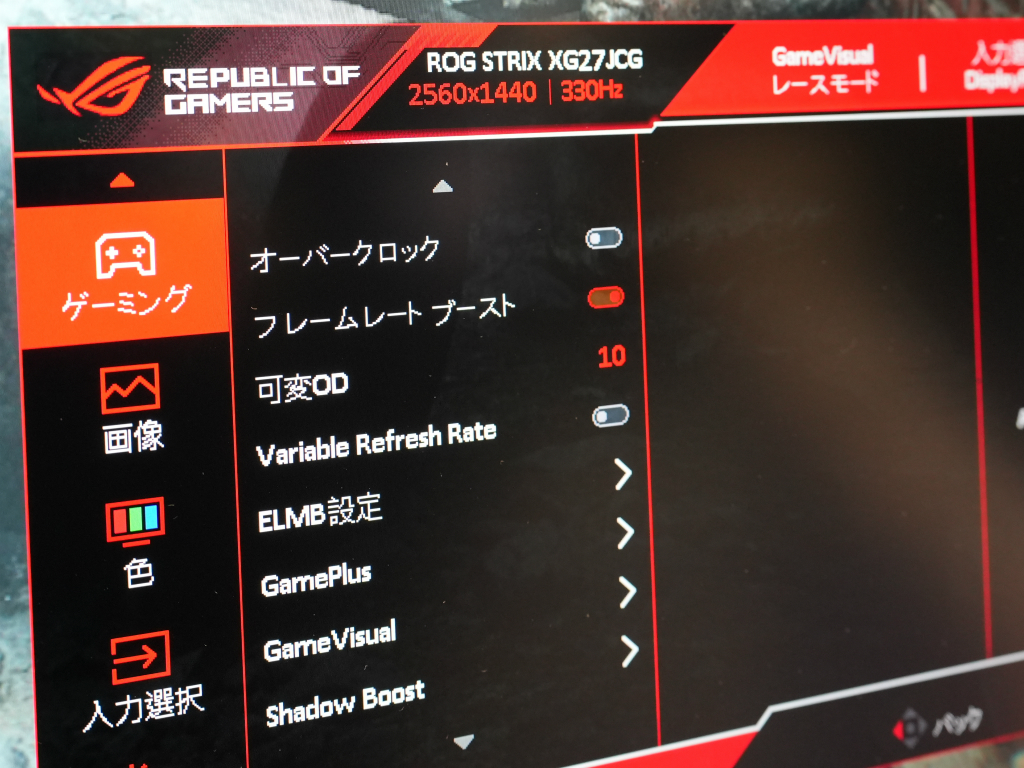 rog_strix_5k_xg27jcg_06
