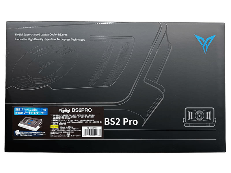 BS2PRO_04