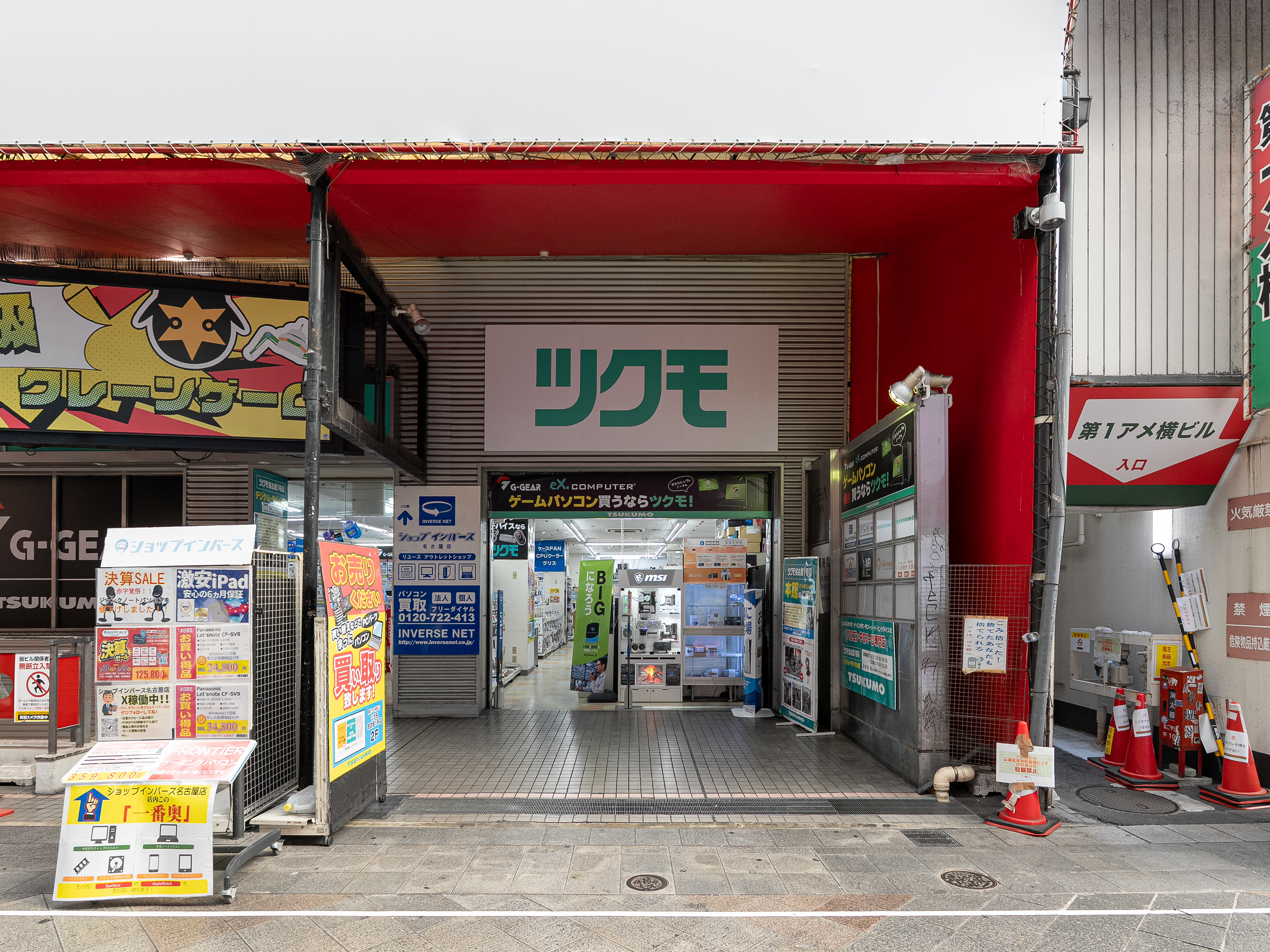 tsukumo_review_202603_03