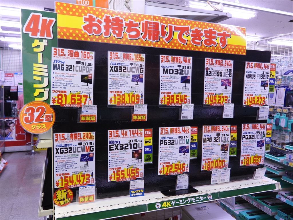 tsukumo_review_202603_30