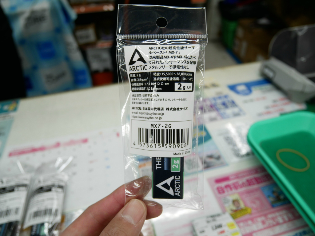 akiba_20260306_02_003
