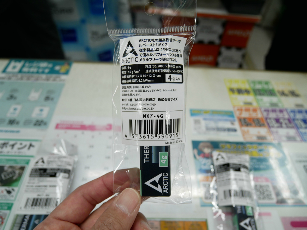 akiba_20260306_02_004