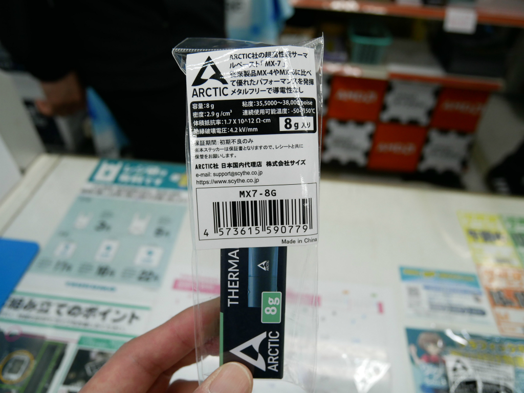 akiba_20260306_02_005