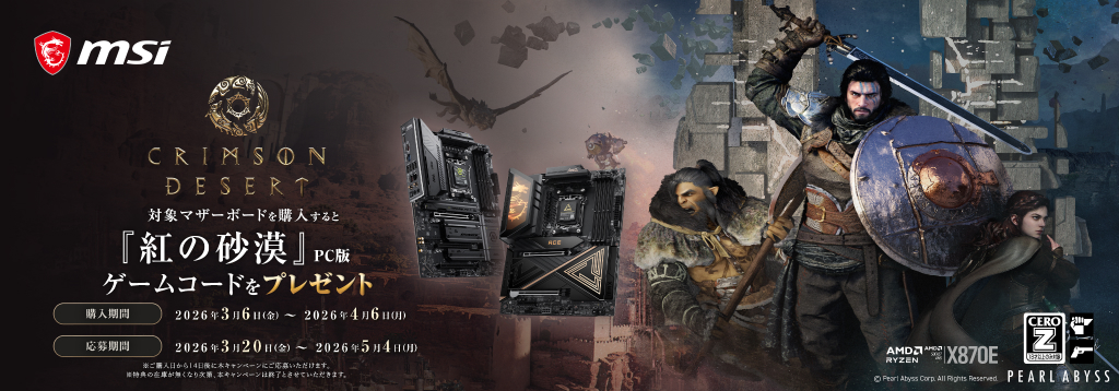 crimson_desert_camp_01