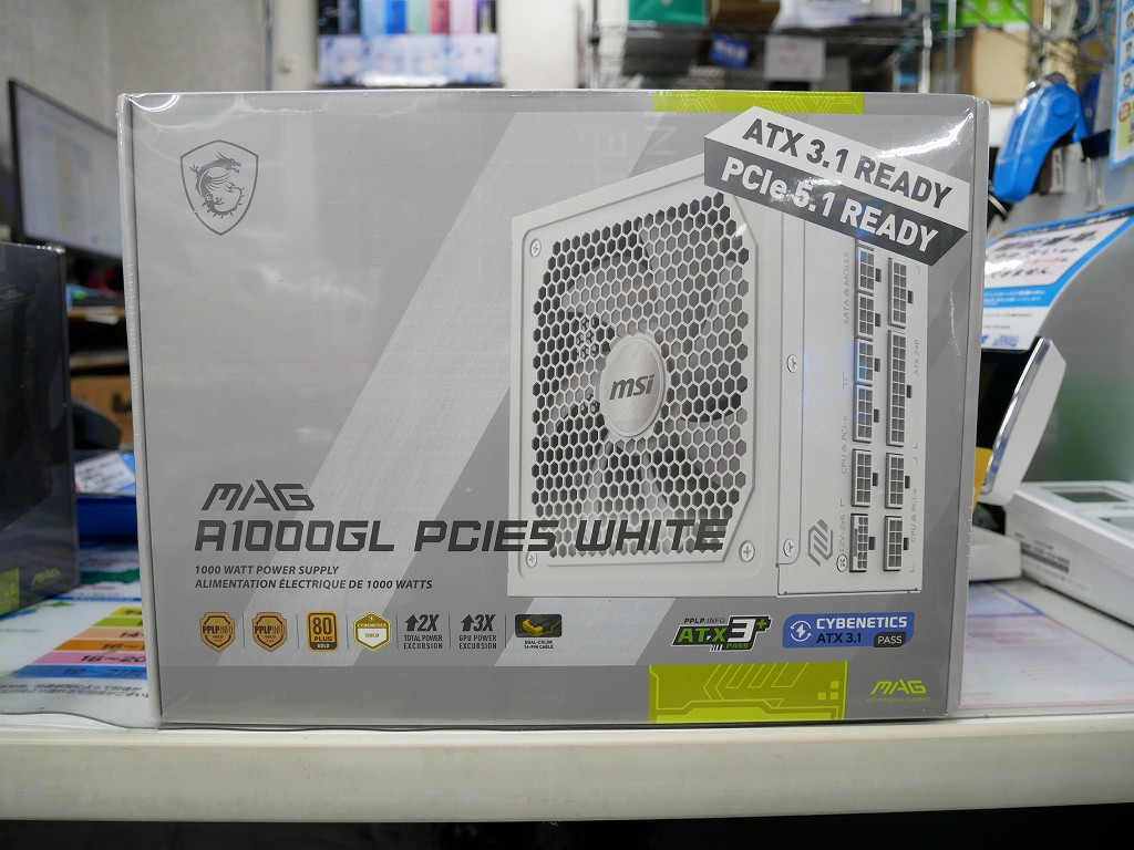 msi_powerunit_260306_03