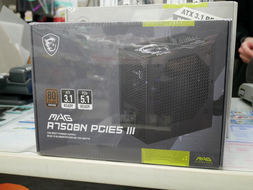 msi_powerunit_260306_09