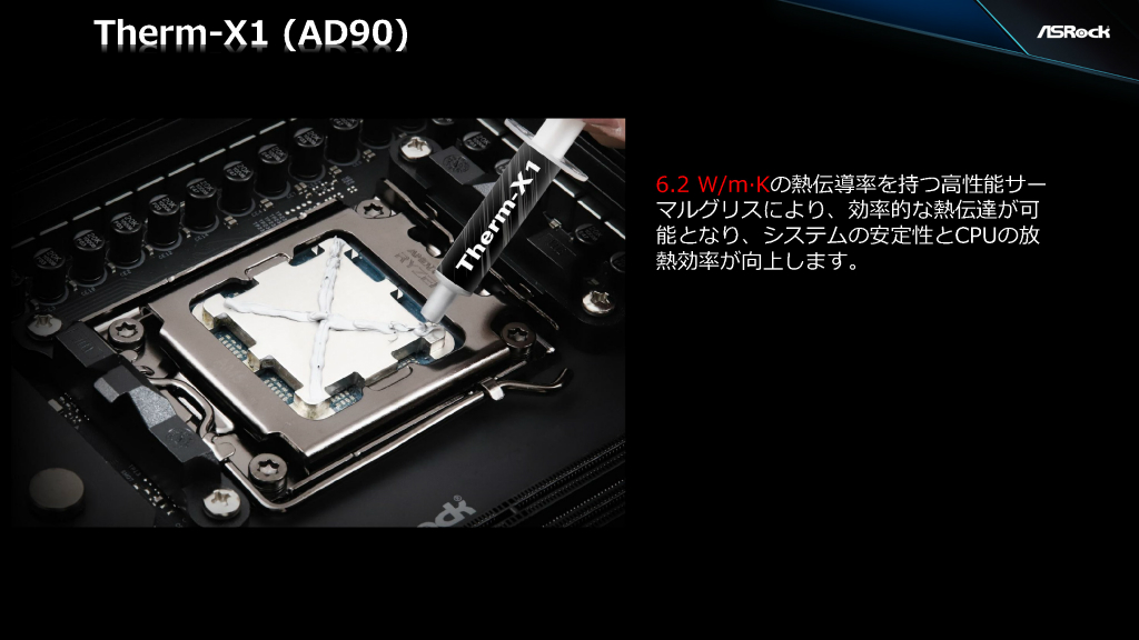 phantom_gaming_360_lcd_103
