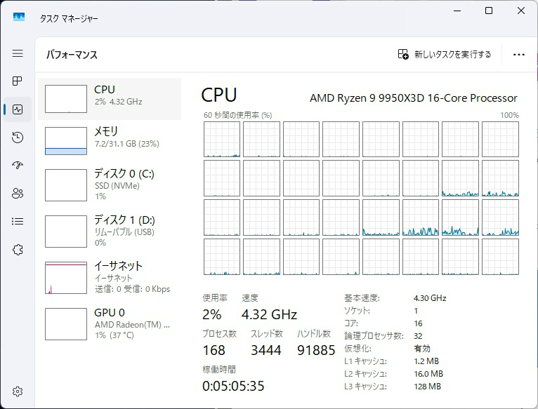 phantom_gaming_360_lcd_301