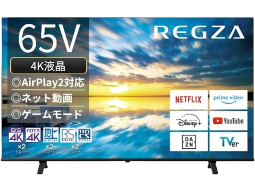 (新生活セール) REGZAの65型4Kスマートテレビ「65E350M」が36％オフ