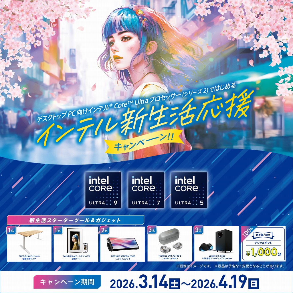 intel_camp260310_02