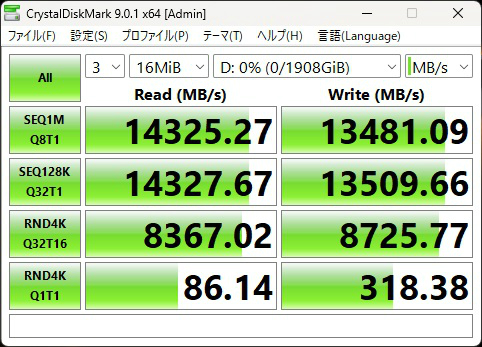 adata_ssd_301_16mib