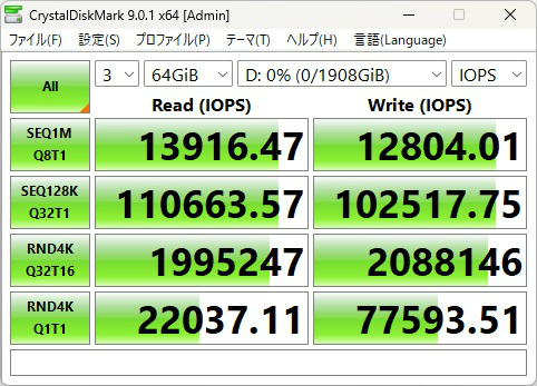 adata_ssd_303_64Gib_iops