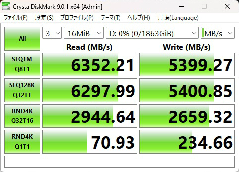 adata_ssd_311_16mib