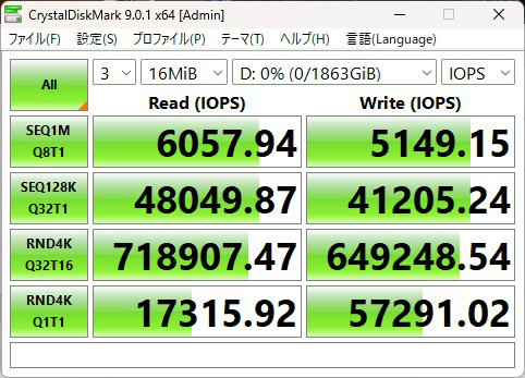 adata_ssd_311_16mib_iops