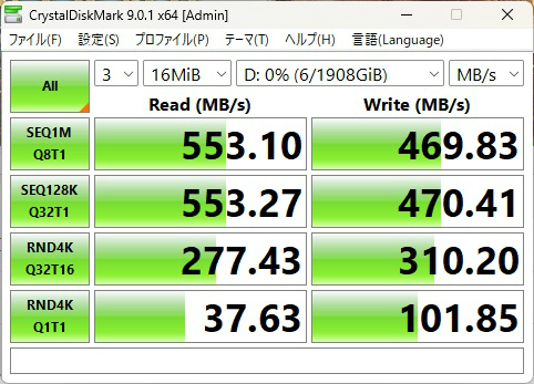 adata_ssd_321_16mib