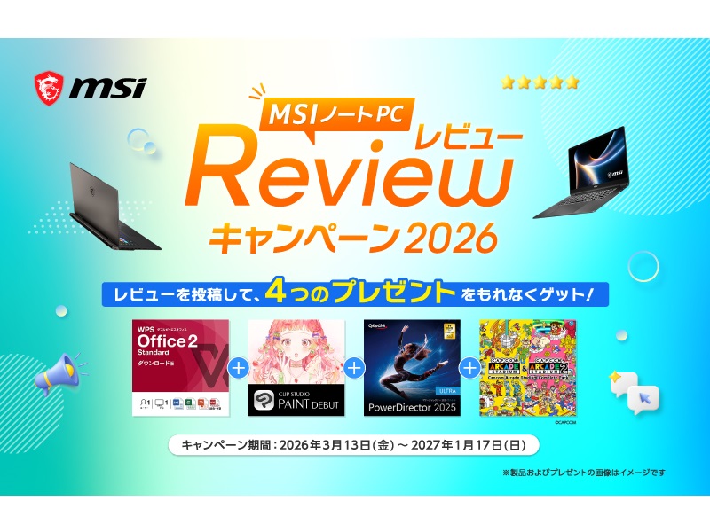 2026_review_camp_msi