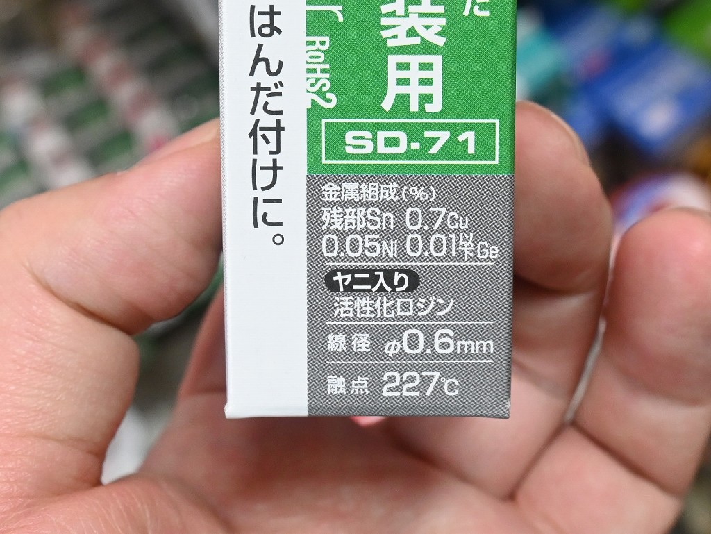 260316kore_04