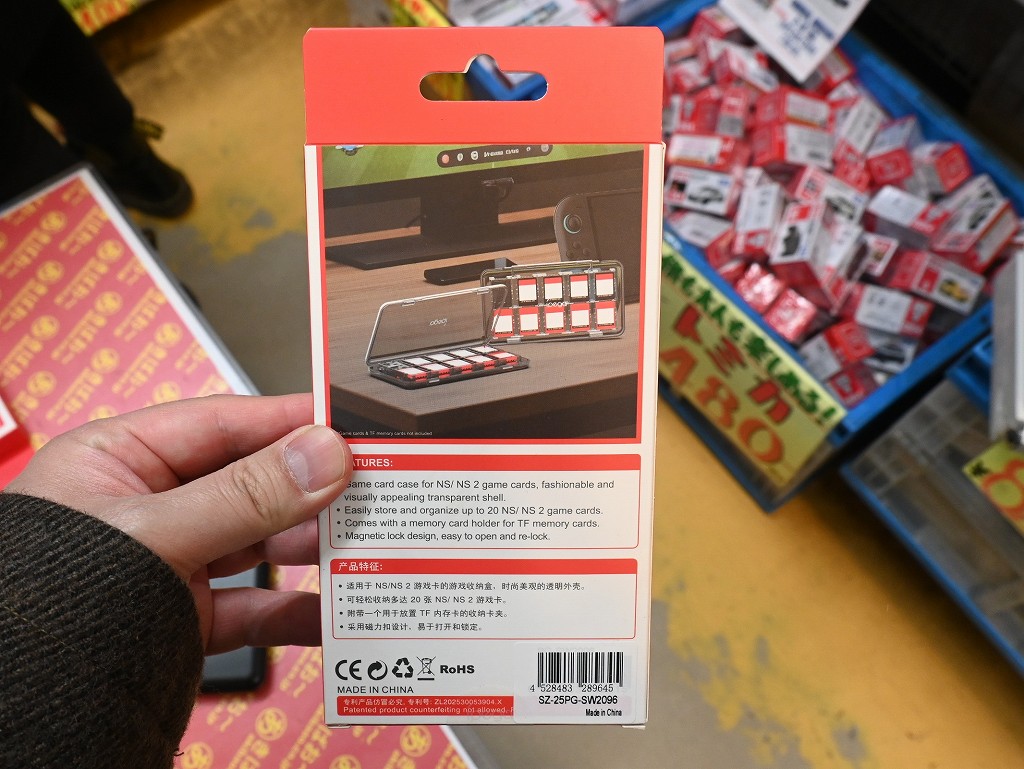 GAME_CARD_CASE_06