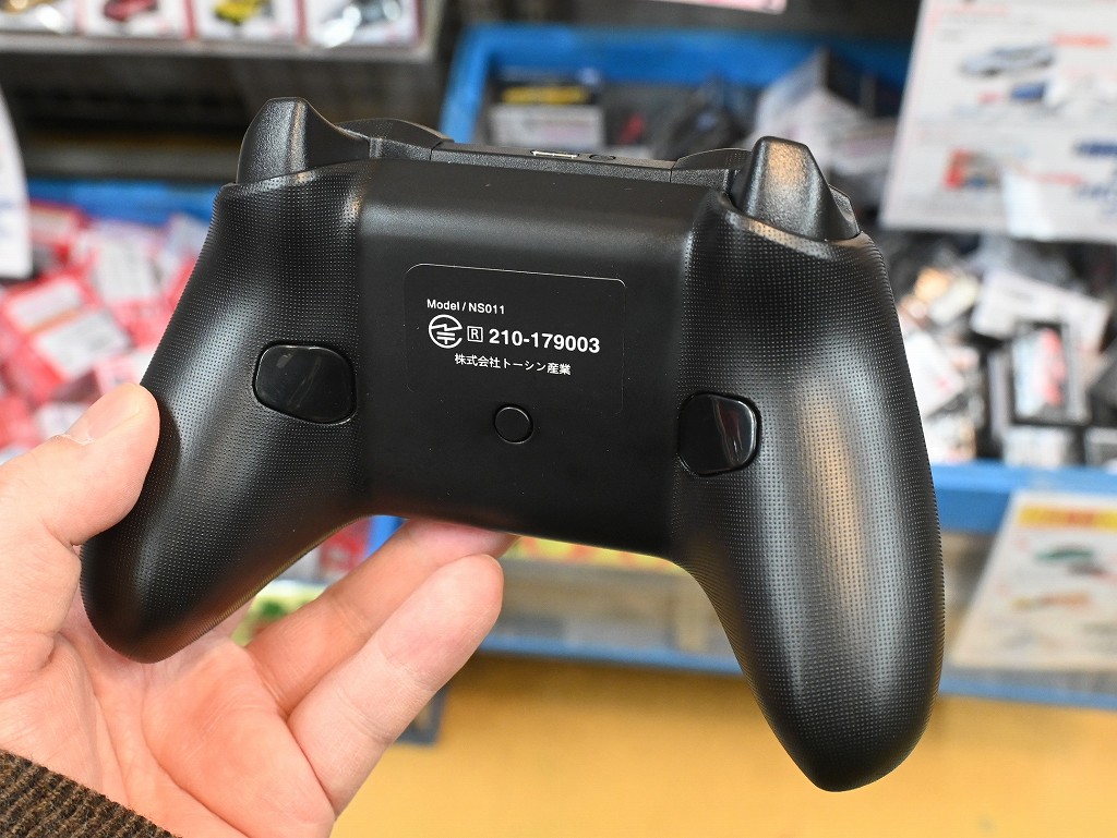 ns_neon_controller_05