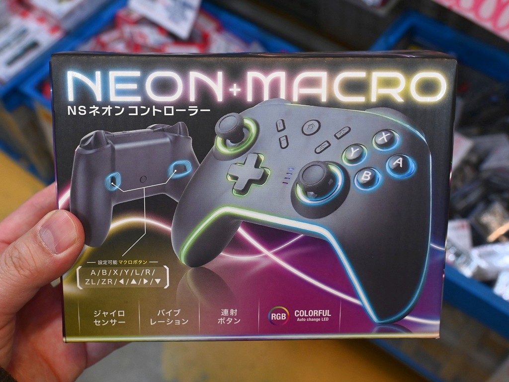ns_neon_controller_06