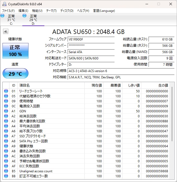 adata_ssd_104_info