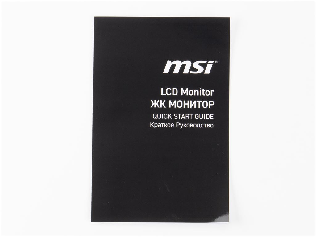 MAG_274QRFW_E20_20