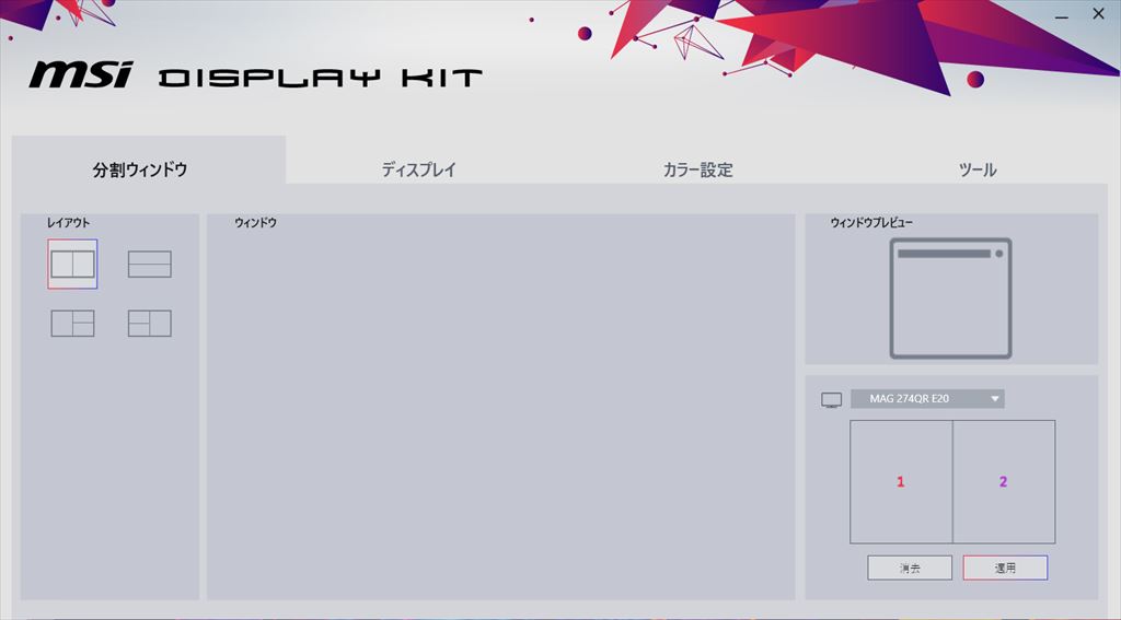MAG_274QRFW_E20_32