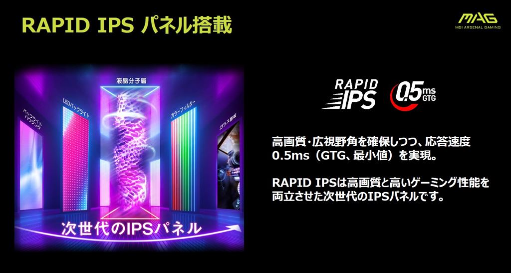 MAG_274QRFW_E20_40