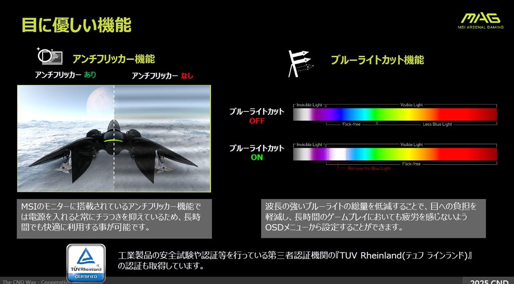 MAG_274QRFW_E20_43