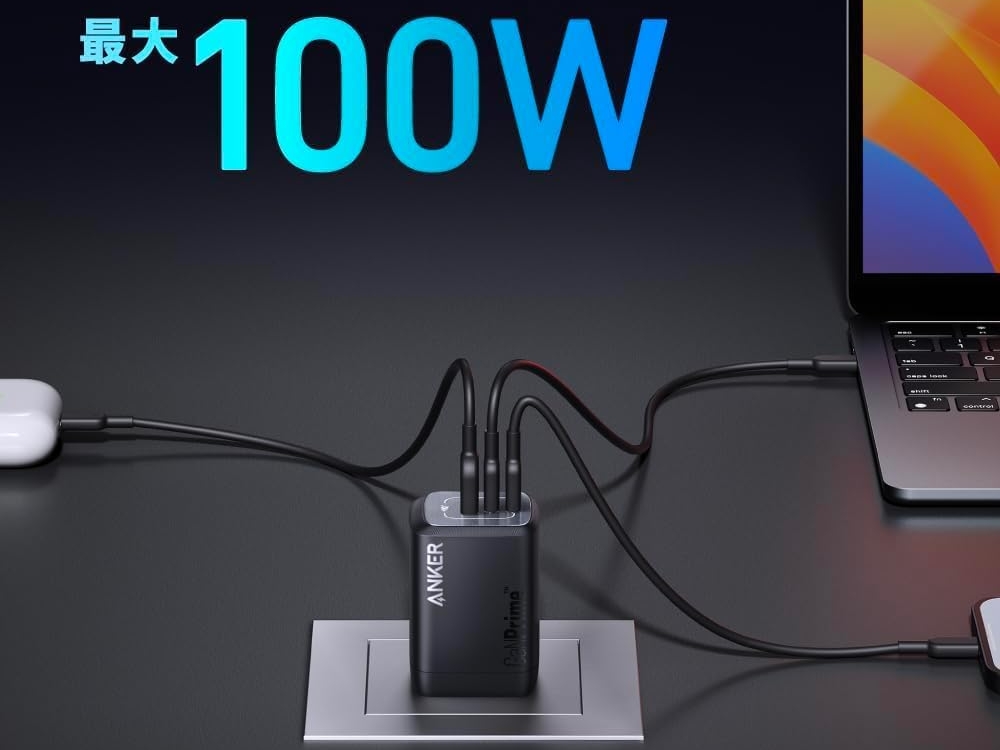 Prime_Wall_Charger_100W_GaN_03