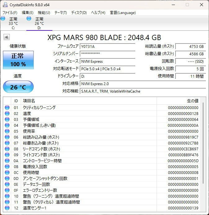 adata_ssd_102_info