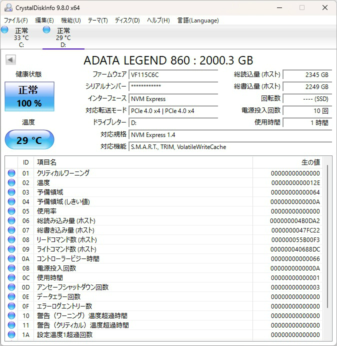 adata_ssd_103_inf