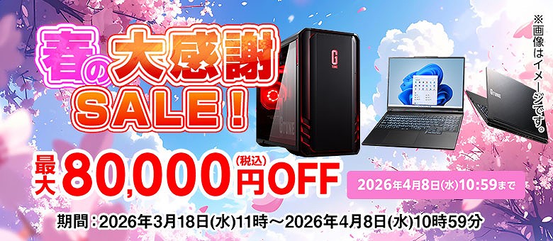 mouse_sale260318_03