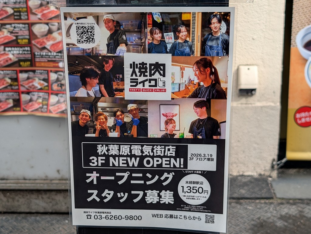 yakiniku_like_akb_04