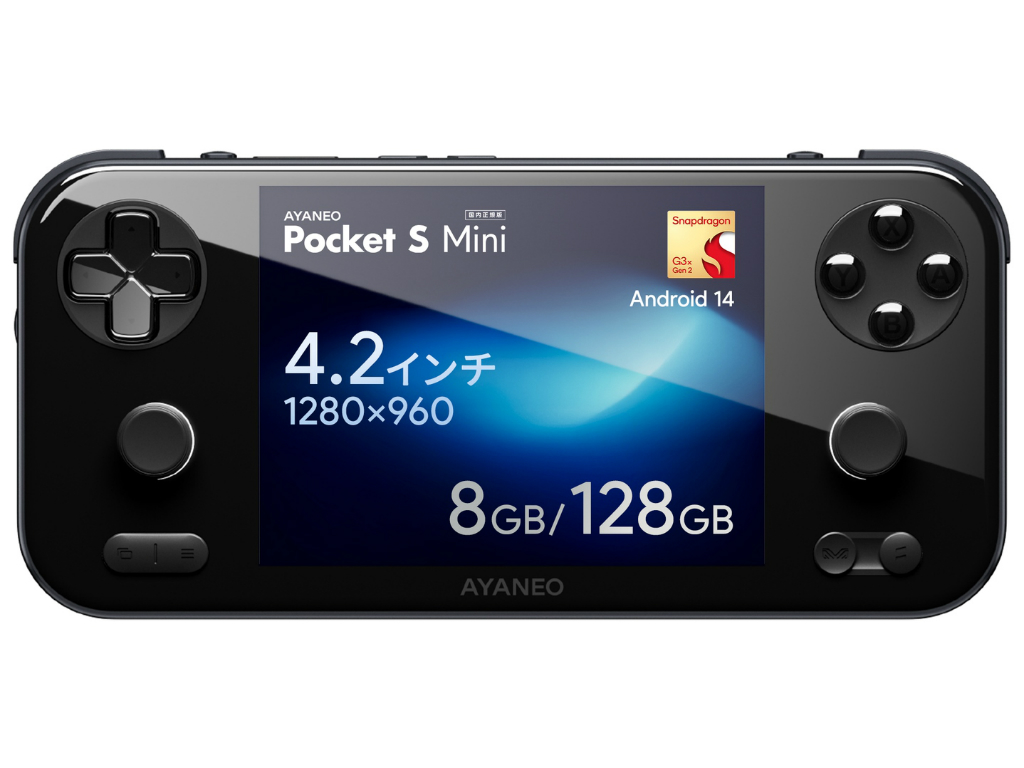 Snapdragon G3x Gen 2搭載、4.2型Androidゲーム機「AYANEO Pocket S mini」26日発売